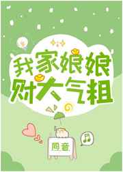 猫妖传