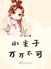 重生成不入流小导演