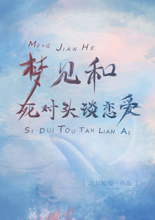少年枭雄