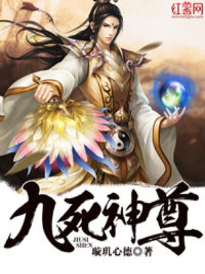 温如玉二虎小说大结局