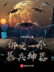 重生之抗战元勋