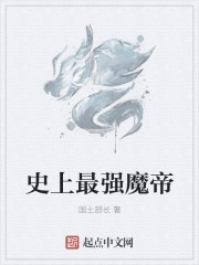 神雕后传幻欲记114