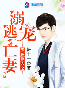 大奶妹