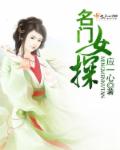 优优里番acg催眠学生会