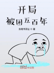 《美国式禁忌2》免费观看