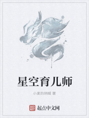 将冰葡萄放在小洞里榨果汁视频