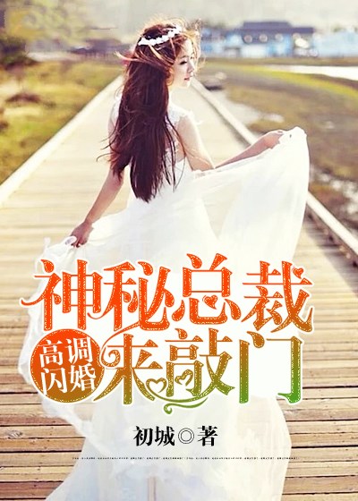 神王强宠萌宝来袭txt下载