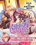 大陆明星艳史系列杨幂