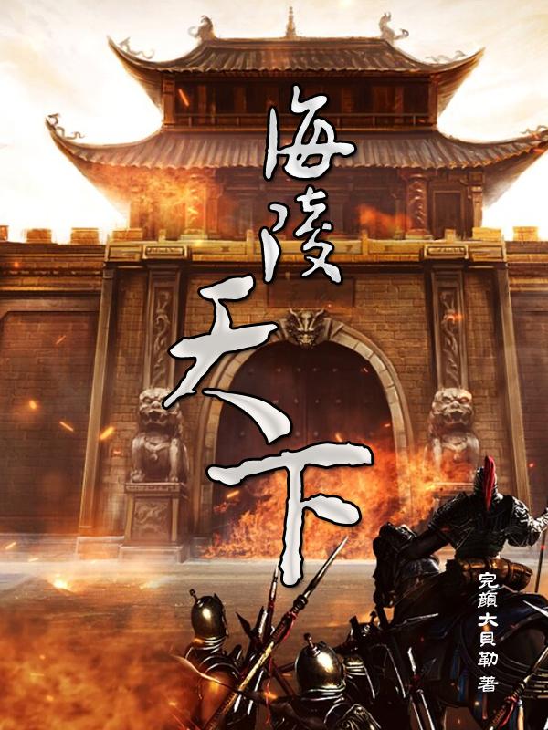 地心引力快播