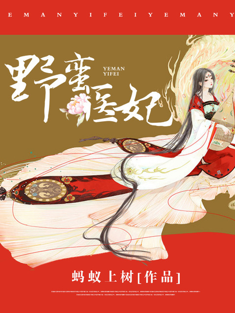 免费高清在线视频色yeye网址