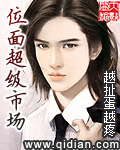 锁春秋
