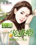 我爱代挂