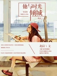 无限之美男养成系统