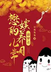 成认短篇小说在线免费