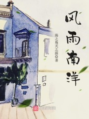 夹缝生存顾青阳