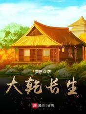 和干爹疯狂作爱小说