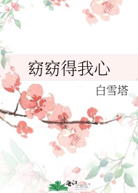 动物和人的交配