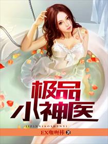 穿越陈情令后我是金怜