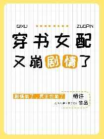 驾校情缘