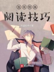 改邪归我
