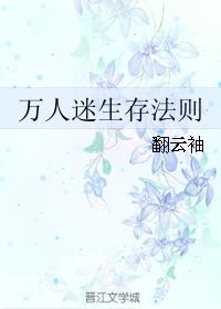 于是我和宿敌结婚了