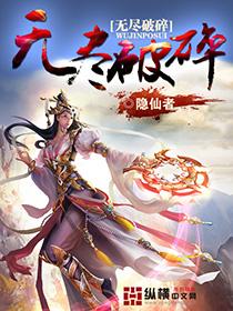 烟雨红尘小说网