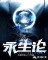 一路向北在线观看免费完整版