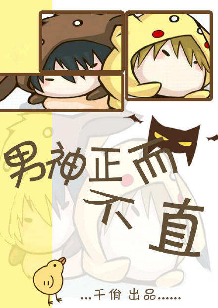彩虹桥事件
