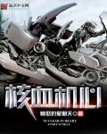 将夜免费神马影院电视剧中文