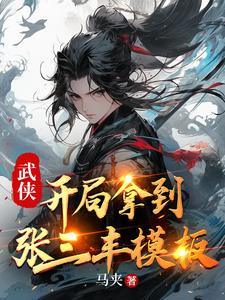 江山不夜