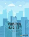 已离婚勿扰