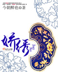 日本少女漫画无翼鸟