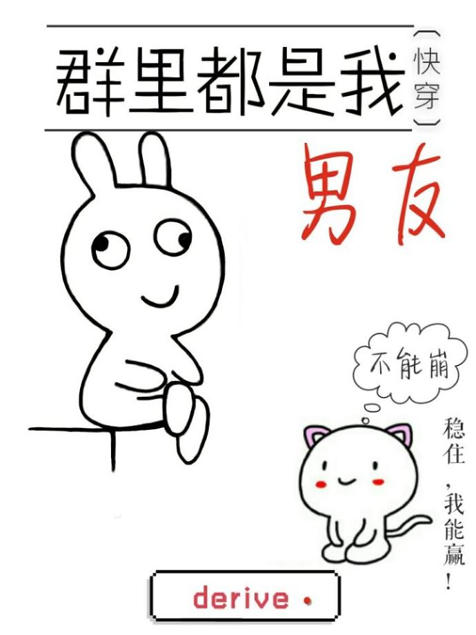 蒂法被挤奶