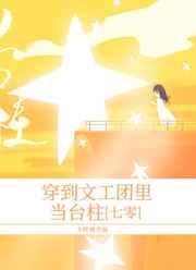 省港旗兵