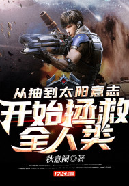杨光的快乐生活3