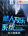 海贼王之功德抽奖系统
