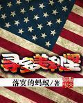 日本娃娃