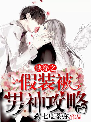 白洁张敏全集txt