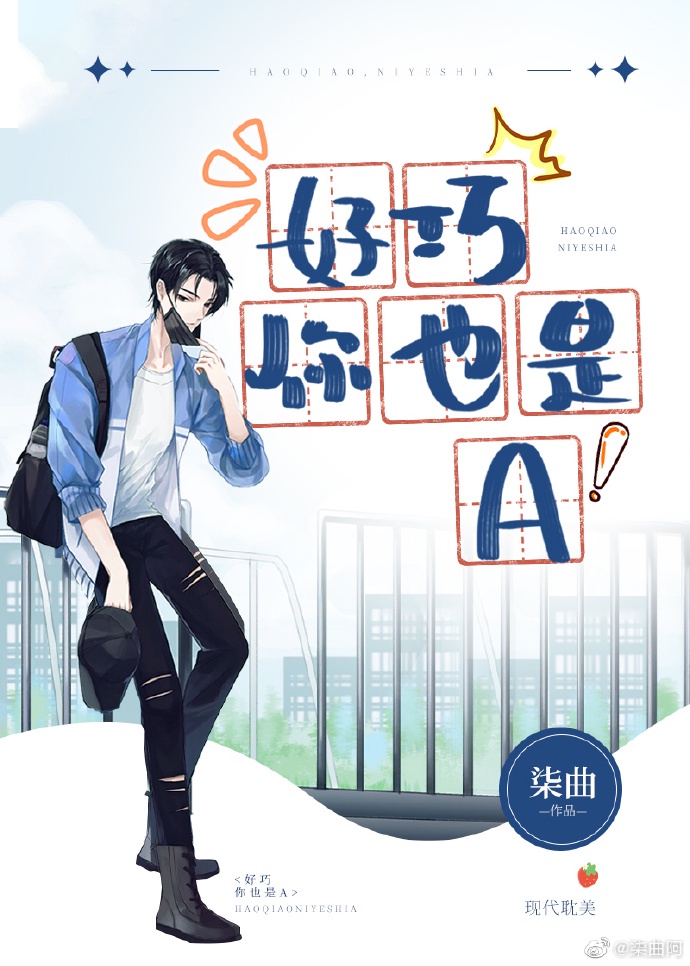 韦编三绝中的韦指的是