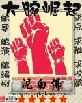 兄弟骨科多RH
