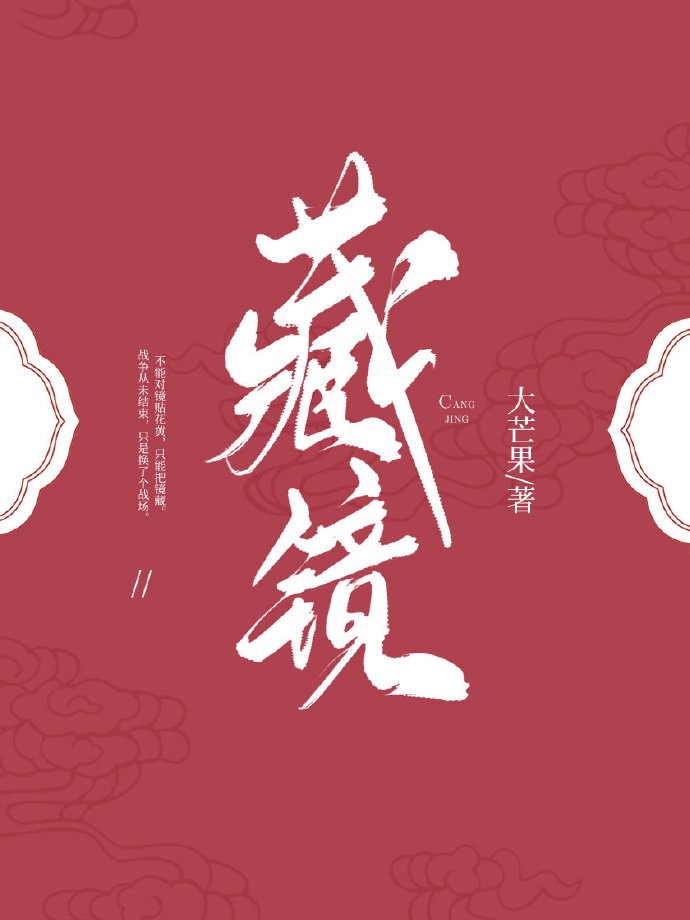 草莓丝瓜榴莲秋葵污污无限看下载