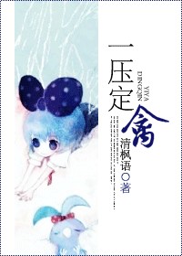 震动套