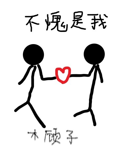 小恶魔女友风车动漫