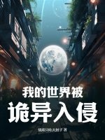 freechinesegay东北小伙