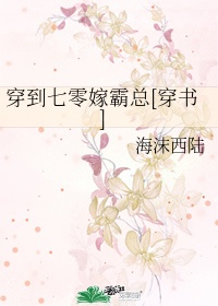 按在电竞椅上C