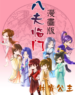 小姐电影完整版