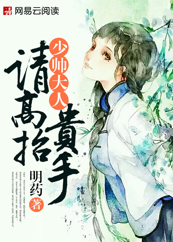 一对一私密直播视频