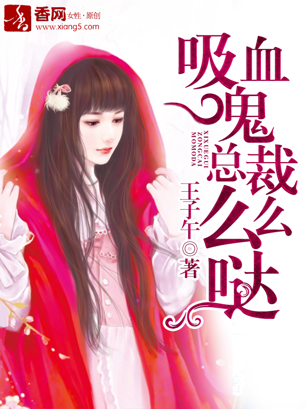 真精布衣3d正版布衣天下