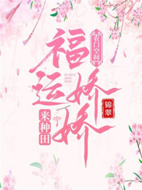 爱情珠宝大结局续写