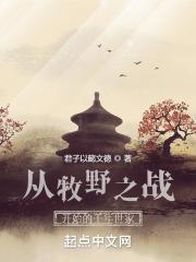 跤组词100个
